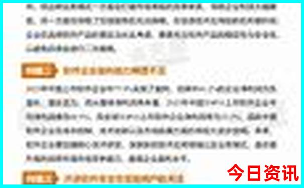 2025全新获取全年全新官方资料经验分享免费速查大全-2025年新澳门开奖记录查询